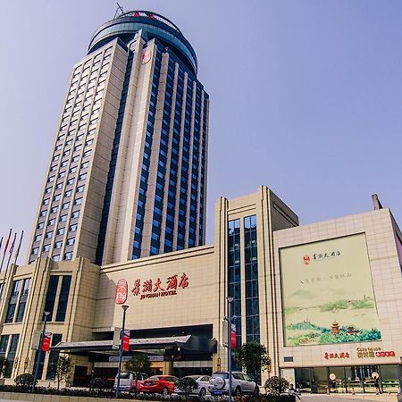 Jinghan Hotel Jingdezhen Exterior foto