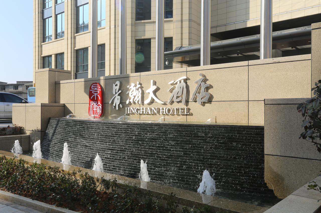 Jinghan Hotel Jingdezhen Exterior foto